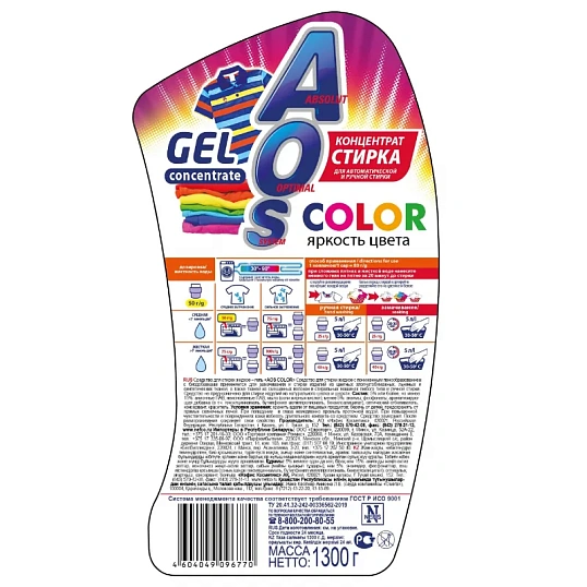 Гель для стирки AOS Color 1,3кг