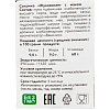 Соломка Жуковская с маком 200гр