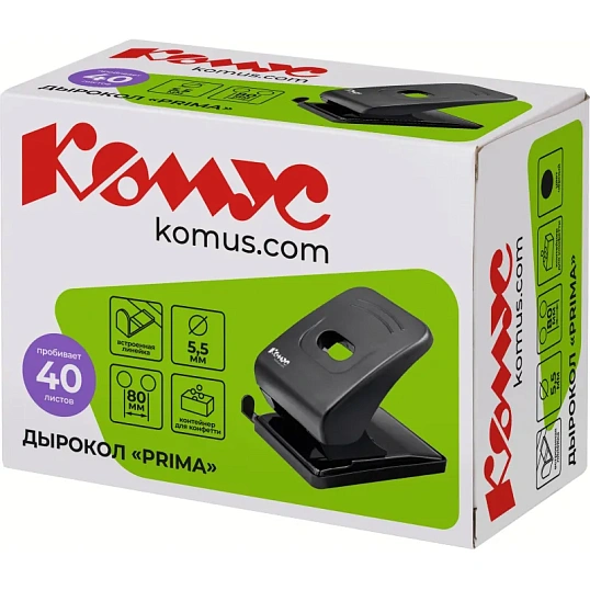 Дырокол Комус Prima 6365 черный до 40л