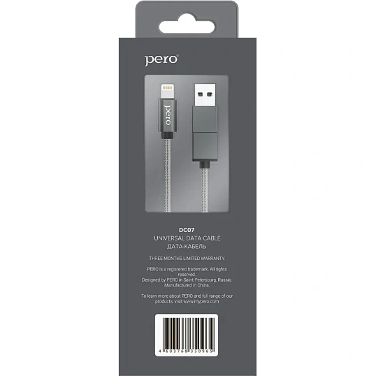 Кабель PERO, DC-07, 1м, Type-C/USB-A to Lightning, 20W, серый