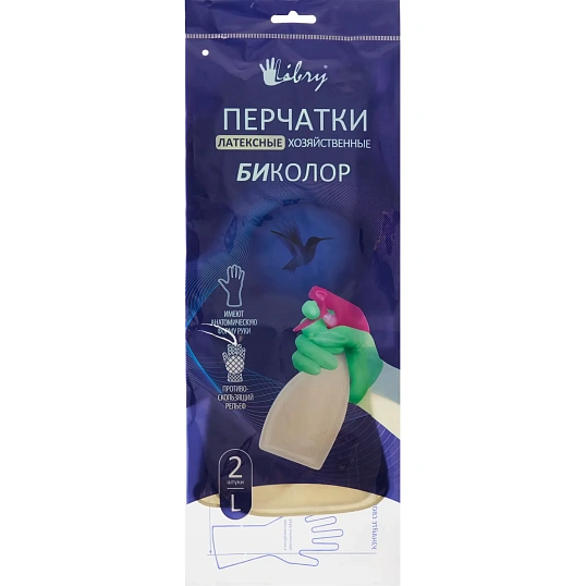 Перчатки хозяйственные Libry BICOLOR арт. KHBIC1BY/ BICOL01WG р.S