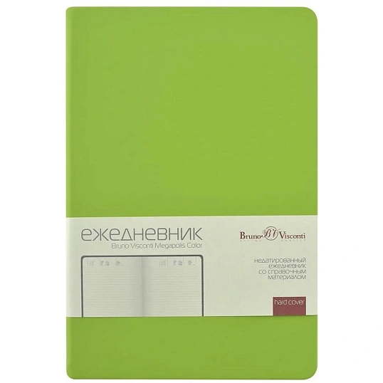 Ежедневник недатированный А5 МЕГАПОЛИС КОЛОРИТ салатовый 3-753/08