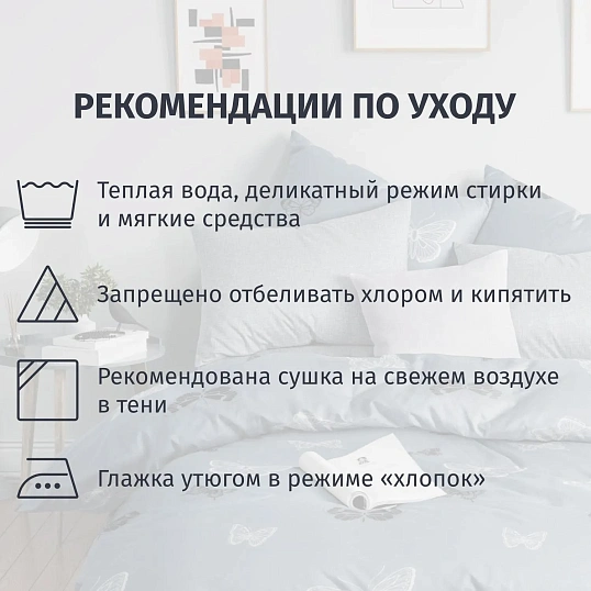 Постельное белье 2сп Макси  Бязь (нав.70х70-2шт),Butterflies
