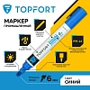 Маркер лаковый TOPFORT Industrial 6 мм синий