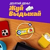 Жевательная резинка Orbit Клубника-банан без сахара, 13,6гх30шт/уп