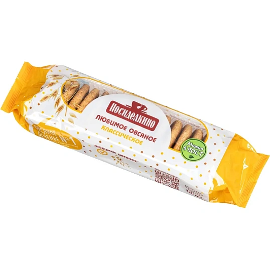 Печенье овсяное Посиделкино классическое 320г