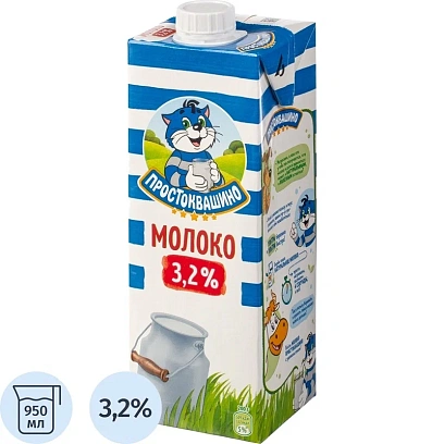Молоко Простоквашино 3,2% 0,95л, 333707 СБ