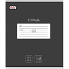 Тетрадь школьная А5, 18 л. клетка, Интенсив Черный, 10шт/уп арт.1742277
