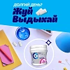 Жевательная резинка Orbit Bubblemit белоснежный, 68г