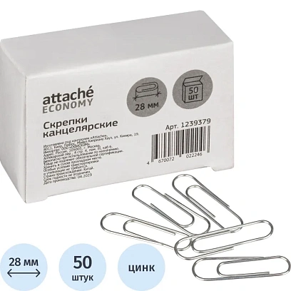 Скрепки Attache Economy оцинкованные, 28 мм, негофрированные, 50 шт/уп