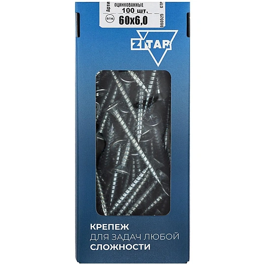 Саморезы универсальные  60х6,0 мм (100 шт/уп) оцин. Zitar (102208)