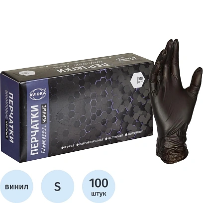 Перчатки однораз. виниловые, н/о, черн. AVIORA (S)  50п/уп 5,5гр 402-734 ПС