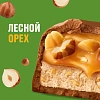 Шоколадный батончик Snickers Лесной орех с арахис, карам, фунд и нугой, 81г