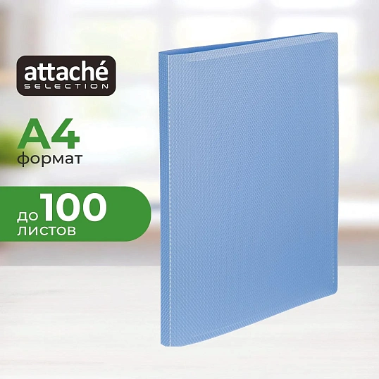 Скоросшиватель пластиковый пруж мех Attache Selec Breeze А4 700мкм кор 15мм