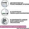 Доска магнитно-маркерная с линовкой Attache Line ПЛАНЕР 60х90 лак ал. рама