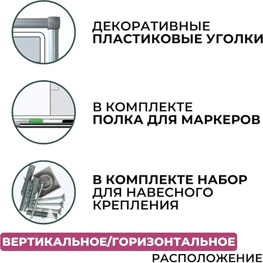 Доска магнитно-маркерная с линовкой Attache Line ПЛАНЕР 60х90 лак ал. рама