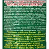 Универсальное чистящее средство Биолан порошок Горная свежесть 400гр