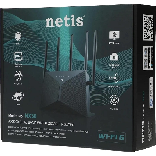 Маршрутизатор Netis NX30 AX3000