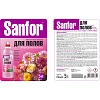 Средство для мытья пола SANFOR Ультра Блеск, Цветочный фреш, 5 л