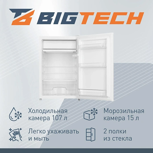 Холодильник BigTech FD123RW, однокамерный
