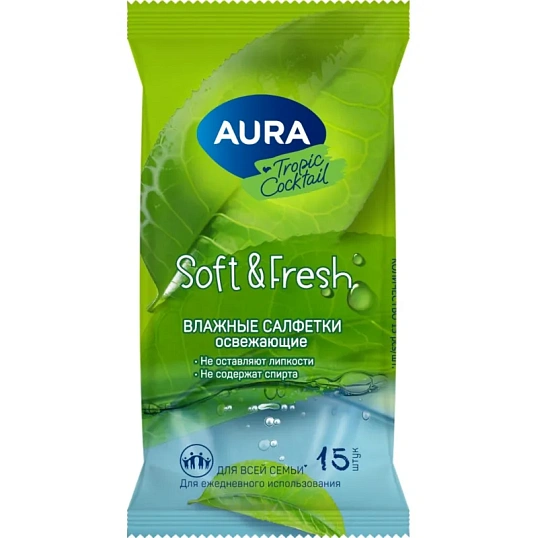 Салфетки влажные освежающие AURA TROPIC COCKTAIL  pocket-pack 15шт КК/110