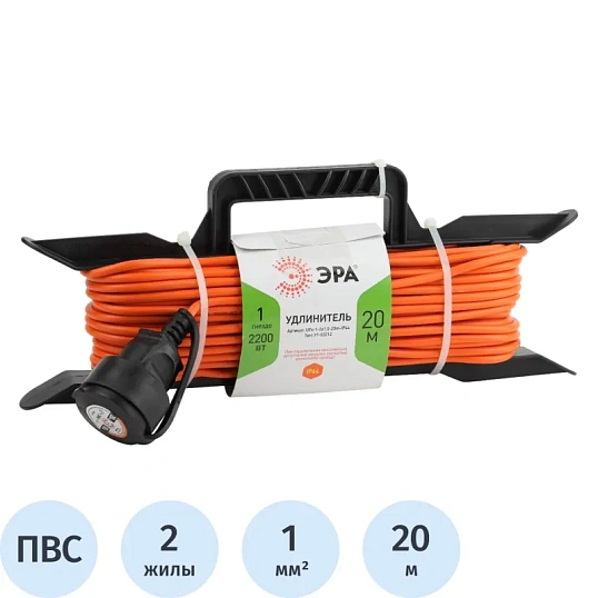 Удлинитель силовой ЭРА на рамке б/з 1 гн 20м ПВС 2х1 IP44(Б0043040)У1-03212
