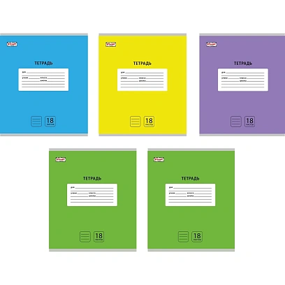 Тетрадь школьная А5, 18 л. линия, Комус Класс Интенсив АССОРТИ 10 шт/уп