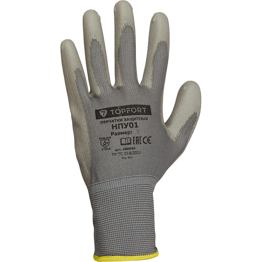 Перчатки защитные TOPFORT НПУ01 нейлон с ПУ покрытием р.8