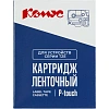 Картридж Комус TZE-315(Brother TZE-315 белый на черном ,6мм/8м)