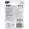 Батарейка GP Super 6LR61/1604A 1604A-5CR1/1604AA21-5CRSBC1 10 шт/уп, 1шт/бл