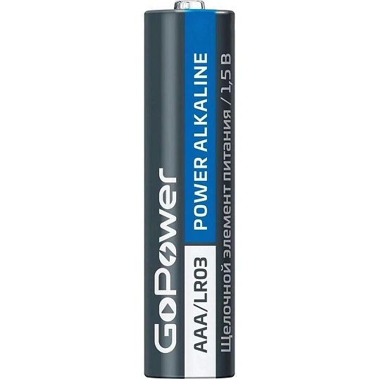 Батарейка GoPower LR03 AAA 2шт/бл Alkaline 1.5V (2/24/480)