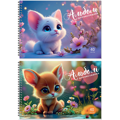 Альбом для рисования Комус Класс Милые животные, А4,40л,спираль, асс,2шт/уп