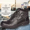 Ботинки Профи с мет/поднос утепл. (р.36) (мод. 51)