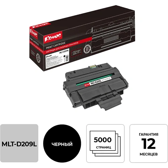 Картридж лазерный Комус MLT-D209L чер. для SamsungSCX-4824FN/4828