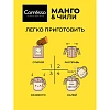 Кофе молотый в дрип-пакетах Coffesso Mango & Chili, 5штx10г