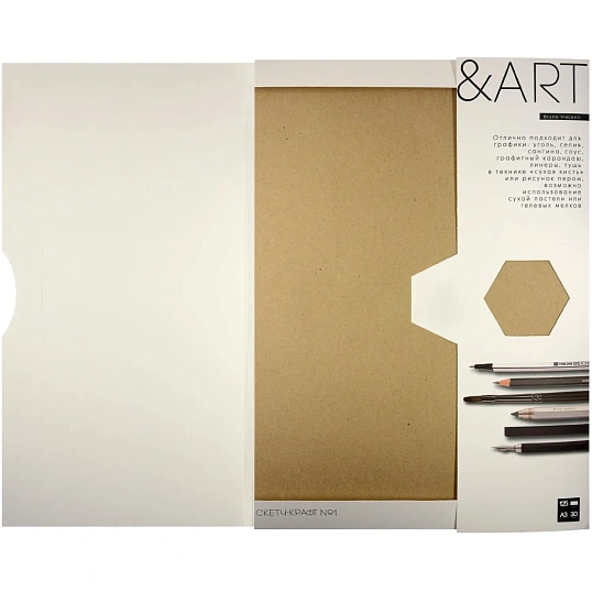 Крафт-бумага для скетчинга SKETCH&ART А3 297х420мм 125г/м2 30л 4-30-151/03