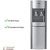 Кулер для воды AEL LD-AEL-28 cool grey/silver напольный электронное охлажд