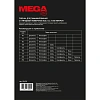 Пленка для ламинирования Promega office А3, 200мкм 100шт/уп.
