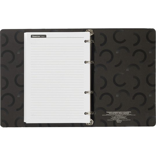 Ежедневник недатированный на кольцах Attache, 136л., 80г/м3, Blacky