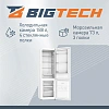 Холодильник BigTech FD280DRW, двухкамерный