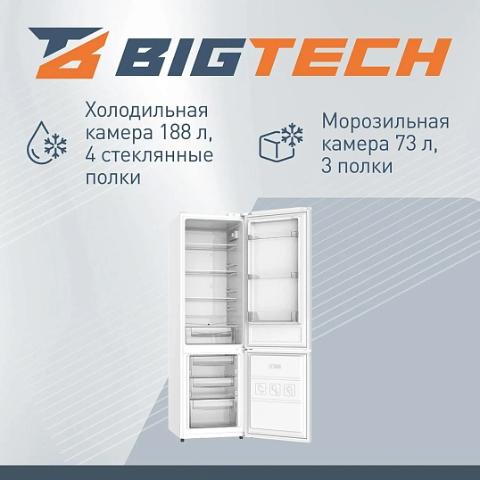 Холодильник BigTech FD280DRW, двухкамерный