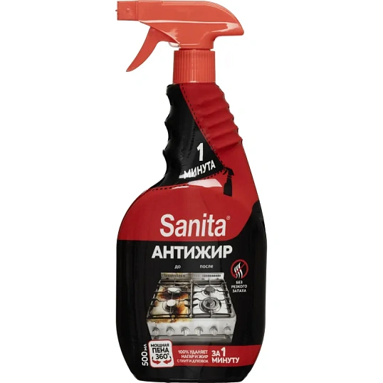 Чистящее средство для кухни Sanita спрей для кухни 1 МИНУТА 500 мл