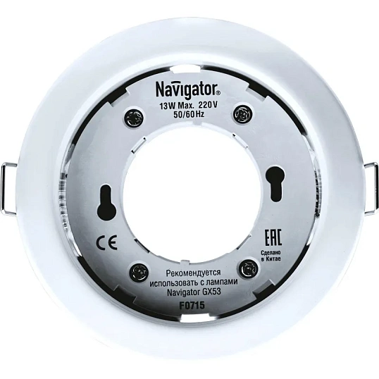 Светильник светодиодный Navigator NGX-R1-001-GX53 IP20 круг бел 71277