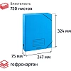 Короб архивный ATTACHE,на резинке 75 мм ,в ас сортименте