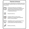 Перчатки хозяйственные Libry BICOLOR арт. KHBIC1BY/ BICOL01WG р.S