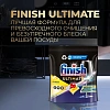 Капсулы для ПММ Finish Ultimate Лимон 44 капсул дойпак бесфосфатные