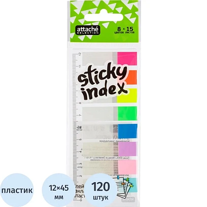 Клейкие закладки пласт. 8цв.по 15л. 45ммх12 Attache Selection