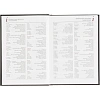 Ежедневник датированный 2026 А5+ IDEAL NEW черный 3-344/03