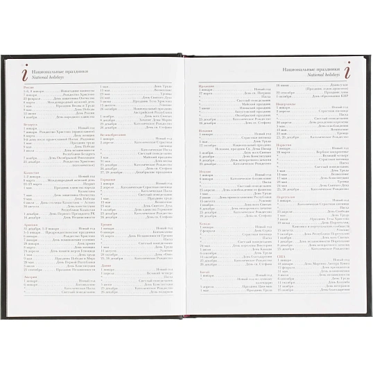 Ежедневник датированный 2026 А5+ IDEAL NEW черный 3-344/03