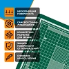 Коврик для резки TOPFORT 3х-слойный А4 (30х22см),2х-сторонний,зеленый